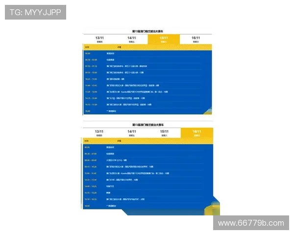 澳洲赛车开奖结果最新查询与观看平台指南